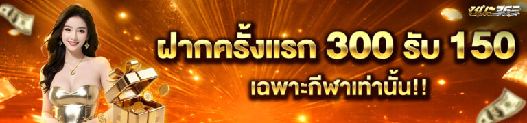 โปรบาคาร่า